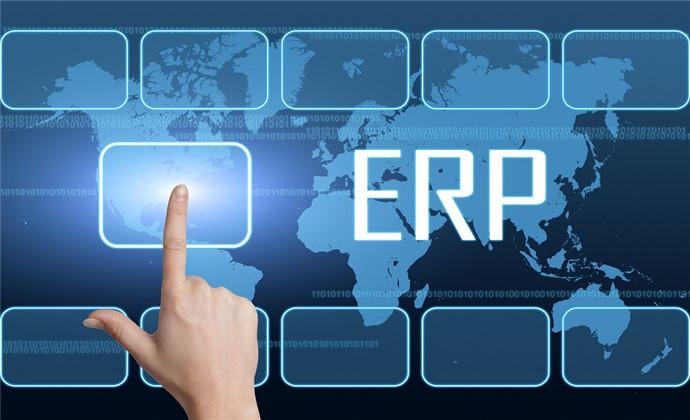 公司erp是什么从管理思想软件产品管理系统三个层次给出它的定义