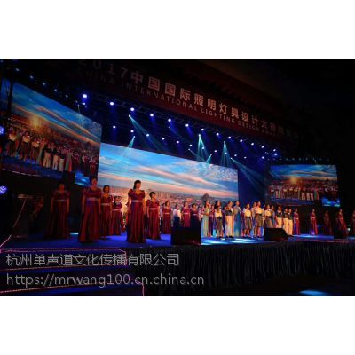 杭州工厂年会灯光音响舞台设备安装租赁服务